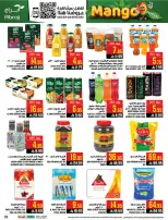 Abraj Hypermarket offers in Al Zaydi from 19 to 25 Dhuʻl-Qiʻdah 1447 AH (6 – 12 May 2026) Mango Festival Deals - Abraj Hypermarket - Saudi Arabia - 6 May 2026 – 12 May 2026 - Page 29