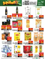 Abraj Hypermarket offers in Al Zaydi from 19 to 25 Dhuʻl-Qiʻdah 1447 AH (6 – 12 May 2026) Mango Festival Deals - Abraj Hypermarket - Saudi Arabia - 6 May 2026 – 12 May 2026 - Page 30