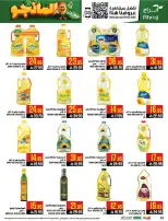 Abraj Hypermarket offers in Al Zaydi from 19 to 25 Dhuʻl-Qiʻdah 1447 AH (6 – 12 May 2026) Mango Festival Deals - Abraj Hypermarket - Saudi Arabia - 6 May 2026 – 12 May 2026 - Page 32
