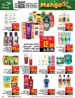 Abraj Hypermarket offers in Al Zaydi from 19 to 25 Dhuʻl-Qiʻdah 1447 AH (6 – 12 May 2026) Mango Festival Deals - Abraj Hypermarket - Saudi Arabia - 6 May 2026 – 12 May 2026 - Page 33