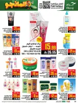 Abraj Hypermarket offers in Al Zaydi from 19 to 25 Dhuʻl-Qiʻdah 1447 AH (6 – 12 May 2026) Mango Festival Deals - Abraj Hypermarket - Saudi Arabia - 6 May 2026 – 12 May 2026 - Page 34