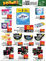 Abraj Hypermarket offers in Al Zaydi from 19 to 25 Dhuʻl-Qiʻdah 1447 AH (6 – 12 May 2026) Mango Festival Deals - Abraj Hypermarket - Saudi Arabia - 6 May 2026 – 12 May 2026 - Page 36
