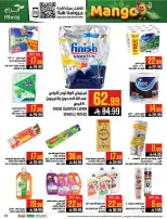 Abraj Hypermarket offers in Al Zaydi from 19 to 25 Dhuʻl-Qiʻdah 1447 AH (6 – 12 May 2026) Mango Festival Deals - Abraj Hypermarket - Saudi Arabia - 6 May 2026 – 12 May 2026 - Page 37