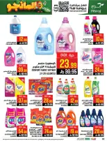 Abraj Hypermarket offers in Al Zaydi from 19 to 25 Dhuʻl-Qiʻdah 1447 AH (6 – 12 May 2026) Mango Festival Deals - Abraj Hypermarket - Saudi Arabia - 6 May 2026 – 12 May 2026 - Page 38