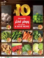 Abraj Hypermarket offers in Al Zaydi from 19 to 25 Dhuʻl-Qiʻdah 1447 AH (6 – 12 May 2026) Mango Festival Deals - Abraj Hypermarket - Saudi Arabia - 6 May 2026 – 12 May 2026 - Page 5