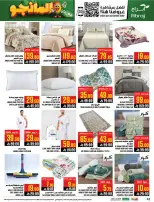Abraj Hypermarket offers in Al Zaydi from 19 to 25 Dhuʻl-Qiʻdah 1447 AH (6 – 12 May 2026) Mango Festival Deals - Abraj Hypermarket - Saudi Arabia - 6 May 2026 – 12 May 2026 - Page 42