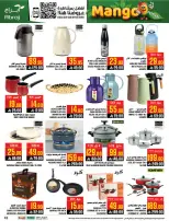 Abraj Hypermarket offers in Al Zaydi from 19 to 25 Dhuʻl-Qiʻdah 1447 AH (6 – 12 May 2026) Mango Festival Deals - Abraj Hypermarket - Saudi Arabia - 6 May 2026 – 12 May 2026 - Page 43