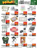 Abraj Hypermarket offers in Al Zaydi from 19 to 25 Dhuʻl-Qiʻdah 1447 AH (6 – 12 May 2026) Mango Festival Deals - Abraj Hypermarket - Saudi Arabia - 6 May 2026 – 12 May 2026 - Page 44