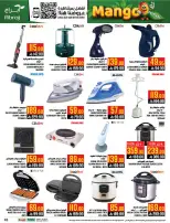 Abraj Hypermarket offers in Al Zaydi from 19 to 25 Dhuʻl-Qiʻdah 1447 AH (6 – 12 May 2026) Mango Festival Deals - Abraj Hypermarket - Saudi Arabia - 6 May 2026 – 12 May 2026 - Page 45