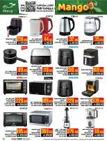 Abraj Hypermarket offers in Al Zaydi from 19 to 25 Dhuʻl-Qiʻdah 1447 AH (6 – 12 May 2026) Mango Festival Deals - Abraj Hypermarket - Saudi Arabia - 6 May 2026 – 12 May 2026 - Page 47