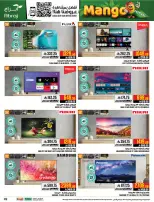 Abraj Hypermarket offers in Al Zaydi from 19 to 25 Dhuʻl-Qiʻdah 1447 AH (6 – 12 May 2026) Mango Festival Deals - Abraj Hypermarket - Saudi Arabia - 6 May 2026 – 12 May 2026 - Page 49