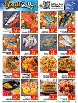 Abraj Hypermarket offers in Al Zaydi from 19 to 25 Dhuʻl-Qiʻdah 1447 AH (6 – 12 May 2026) Mango Festival Deals - Abraj Hypermarket - Saudi Arabia - 6 May 2026 – 12 May 2026 - Page 8
