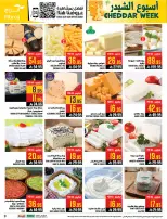 Abraj Hypermarket offers in Al Zaydi from 19 to 25 Dhuʻl-Qiʻdah 1447 AH (6 – 12 May 2026) Mango Festival Deals - Abraj Hypermarket - Saudi Arabia - 6 May 2026 – 12 May 2026 - Page 9