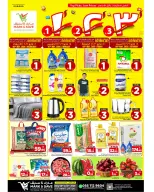 عروض مارك اند سيف بفرع الأحساء من ١٩ حتى ٢٥ ذو القعدة ١٤٤٧ هـ (٦ إلى ١٢ مايو ٢٠٢٦) عروض الأرقام المجنونة - مارك اند سيف - السعودية - 6 مايو 2026 – 12 مايو 2026 - صفحة 1