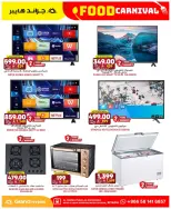 Grand Hypermarket offers in Al Mansoura from 19 to 25 Dhuʻl-Qiʻdah 1447 AH (6 – 12 May 2026) Food Carnival Offers - Page 5