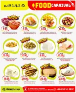 Grand Hypermarket offers in Al Mansoura from 19 to 25 Dhuʻl-Qiʻdah 1447 AH (6 – 12 May 2026) Food Carnival Offers - Page 32