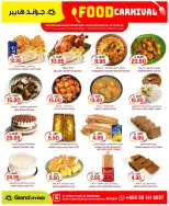 Grand Hypermarket offers in Al Mansoura from 19 to 25 Dhuʻl-Qiʻdah 1447 AH (6 – 12 May 2026) Food Carnival Offers - Page 30