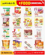 Grand Hypermarket offers in Al Mansoura from 19 to 25 Dhuʻl-Qiʻdah 1447 AH (6 – 12 May 2026) Food Carnival Offers - Page 29