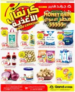 Grand Hypermarket offers in Al-Suwaidi Street from 19 to 25 Dhuʻl-Qiʻdah 1447 AH (6 – 12 May 2026) Food Carnival Offers - Grand Hypermarket - Saudi Arabia - 6 May 2026 – 12 May 2026 - Page 1