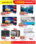Grand Hypermarket offers in Al-Suwaidi Street from 19 to 25 Dhuʻl-Qiʻdah 1447 AH (6 – 12 May 2026) Food Carnival Offers - Grand Hypermarket - Saudi Arabia - 6 May 2026 – 12 May 2026 - Page 28