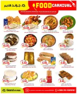 Grand Hypermarket offers in Al-Suwaidi Street from 19 to 25 Dhuʻl-Qiʻdah 1447 AH (6 – 12 May 2026) Food Carnival Offers - Grand Hypermarket - Saudi Arabia - 6 May 2026 – 12 May 2026 - Page 5