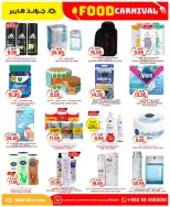 Grand Hypermarket offers in Al-Suwaidi Street from 19 to 25 Dhuʻl-Qiʻdah 1447 AH (6 – 12 May 2026) Food Carnival Offers - Grand Hypermarket - Saudi Arabia - 6 May 2026 – 12 May 2026 - Page 18