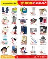 Grand Hypermarket offers in Al-Suwaidi Street from 19 to 25 Dhuʻl-Qiʻdah 1447 AH (6 – 12 May 2026) Food Carnival Offers - Grand Hypermarket - Saudi Arabia - 6 May 2026 – 12 May 2026 - Page 25