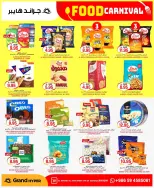 Grand Hypermarket offers in Al-Suwaidi Street from 19 to 25 Dhuʻl-Qiʻdah 1447 AH (6 – 12 May 2026) Food Carnival Offers - Grand Hypermarket - Saudi Arabia - 6 May 2026 – 12 May 2026 - Page 14