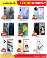 Grand Hypermarket offers in Al-Suwaidi Street from 19 to 25 Dhuʻl-Qiʻdah 1447 AH (6 – 12 May 2026) Food Carnival Offers - Grand Hypermarket - Saudi Arabia - 6 May 2026 – 12 May 2026 - Page 30