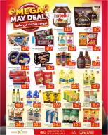 Paris Hypermarket offers in Khobar from 19 to 25 Dhuʻl-Qiʻdah 1447 AH (6 – 12 May 2026) Big Deals - Paris Hypermarket - Saudi Arabia - 6 May 2026 – 12 May 2026 - Page 4
