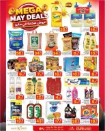 Paris Hypermarket offers in Khobar from 19 to 25 Dhuʻl-Qiʻdah 1447 AH (6 – 12 May 2026) Big Deals - Paris Hypermarket - Saudi Arabia - 6 May 2026 – 12 May 2026 - Page 5