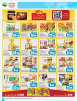 Offres Marchés d'Othaim Arabie Saoudite de 19 à 25 Dhuʻl-Qiʻdah 1447 AH (6 au 12 mai 2026) Plus de valeur moins de prix - Marchés d'Othaim - Arabie Saoudite - 6 mai 2026 – 12 mai 2026 - Page 21