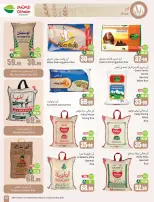Offres Marchés d'Othaim Arabie Saoudite de 19 à 25 Dhuʻl-Qiʻdah 1447 AH (6 au 12 mai 2026) Plus de valeur moins de prix - Marchés d'Othaim - Arabie Saoudite - 6 mai 2026 – 12 mai 2026 - Page 23
