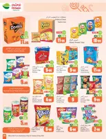 Offres Marchés d'Othaim Arabie Saoudite de 19 à 25 Dhuʻl-Qiʻdah 1447 AH (6 au 12 mai 2026) Plus de valeur moins de prix - Marchés d'Othaim - Arabie Saoudite - 6 mai 2026 – 12 mai 2026 - Page 29