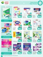 Offres Marchés d'Othaim Arabie Saoudite de 19 à 25 Dhuʻl-Qiʻdah 1447 AH (6 au 12 mai 2026) Plus de valeur moins de prix - Marchés d'Othaim - Arabie Saoudite - 6 mai 2026 – 12 mai 2026 - Page 39
