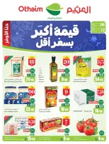Othaim Corners Saudi Arabia offers from 19 to 25 Dhuʻl-Qiʻdah 1447 AH (6 – 12 May 2026) More Value Less Price - Othaim Corners - Saudi Arabia - 6 May 2026 – 12 May 2026 - Page 1