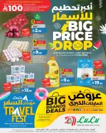Lulu offers in Central Region from 19 to 25 Dhuʻl-Qiʻdah 1447 AH (6 – 12 May 2026) Price smashing - Page 1