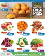 Lulu offers in Central Region from 19 to 25 Dhuʻl-Qiʻdah 1447 AH (6 – 12 May 2026) Price smashing - Page 2