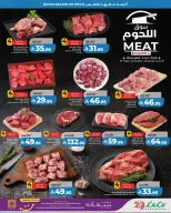 Lulu offers in Central Region from 19 to 25 Dhuʻl-Qiʻdah 1447 AH (6 – 12 May 2026) Price smashing - Page 5