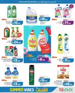 Lulu offers in Eastern Province from 19 to 25 Dhuʻl-Qiʻdah 1447 AH (6 – 12 May 2026) Price smashing - Page 4