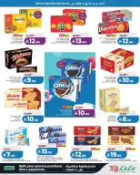 Lulu offers in Eastern Province from 19 to 25 Dhuʻl-Qiʻdah 1447 AH (6 – 12 May 2026) Price smashing - Page 10