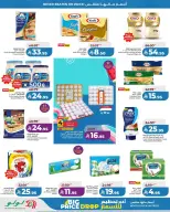 Lulu offers in Eastern Province from 19 to 25 Dhuʻl-Qiʻdah 1447 AH (6 – 12 May 2026) Price smashing - Page 9