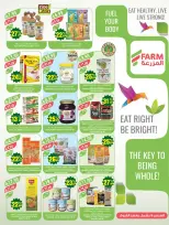 Ofertas de mercado Farm Arabia Saudita de 19 a 25 Dhuʻl-Qiʻdah 1447 AH (6 – 12 mayo 2026) Rebajas de aniversario - mercado Farm - Arabia Saudita - 6 mayo 2026 – 12 mayo 2026 - Página 13