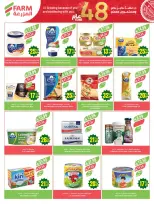 Ofertas de mercado Farm Arabia Saudita de 19 a 25 Dhuʻl-Qiʻdah 1447 AH (6 – 12 mayo 2026) Rebajas de aniversario - mercado Farm - Arabia Saudita - 6 mayo 2026 – 12 mayo 2026 - Página 17