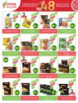 Ofertas de mercado Farm Arabia Saudita de 19 a 25 Dhuʻl-Qiʻdah 1447 AH (6 – 12 mayo 2026) Rebajas de aniversario - mercado Farm - Arabia Saudita - 6 mayo 2026 – 12 mayo 2026 - Página 20