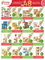 Ofertas de mercado Farm Arabia Saudita de 19 a 25 Dhuʻl-Qiʻdah 1447 AH (6 – 12 mayo 2026) Rebajas de aniversario - mercado Farm - Arabia Saudita - 6 mayo 2026 – 12 mayo 2026 - Página 21