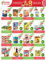 Ofertas de mercado Farm Arabia Saudita de 19 a 25 Dhuʻl-Qiʻdah 1447 AH (6 – 12 mayo 2026) Rebajas de aniversario - mercado Farm - Arabia Saudita - 6 mayo 2026 – 12 mayo 2026 - Página 23
