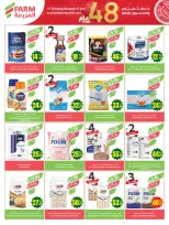 Ofertas de mercado Farm Arabia Saudita de 19 a 25 Dhuʻl-Qiʻdah 1447 AH (6 – 12 mayo 2026) Rebajas de aniversario - mercado Farm - Arabia Saudita - 6 mayo 2026 – 12 mayo 2026 - Página 24