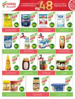 Ofertas de mercado Farm Arabia Saudita de 19 a 25 Dhuʻl-Qiʻdah 1447 AH (6 – 12 mayo 2026) Rebajas de aniversario - mercado Farm - Arabia Saudita - 6 mayo 2026 – 12 mayo 2026 - Página 26