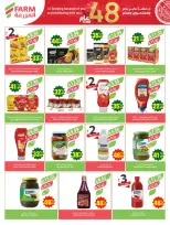 Ofertas de mercado Farm Arabia Saudita de 19 a 25 Dhuʻl-Qiʻdah 1447 AH (6 – 12 mayo 2026) Rebajas de aniversario - mercado Farm - Arabia Saudita - 6 mayo 2026 – 12 mayo 2026 - Página 27